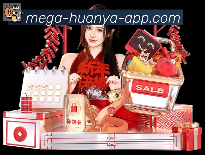App功能展示图